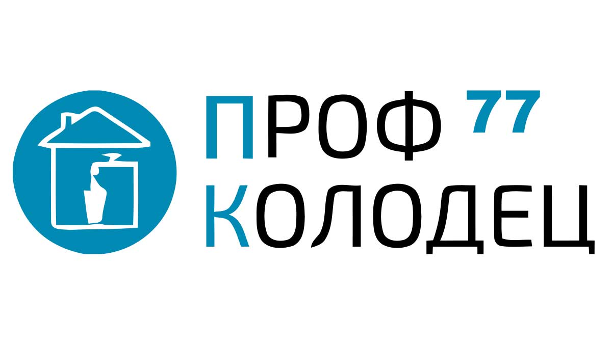 Копка колодцев в Коломенском районе и Коломне - Цена от 5000 руб. |  Питьевой колодец под ключ в Коломенском районе - Выкопать с кольцами